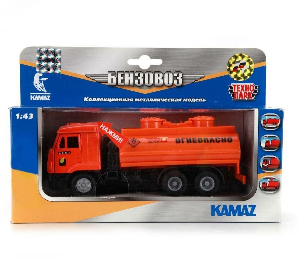 Машина Технопарк Металл. Инерц. Камаз Бензовоз, Свет+Звук, 1:43, Открыв. Двери — фото 1