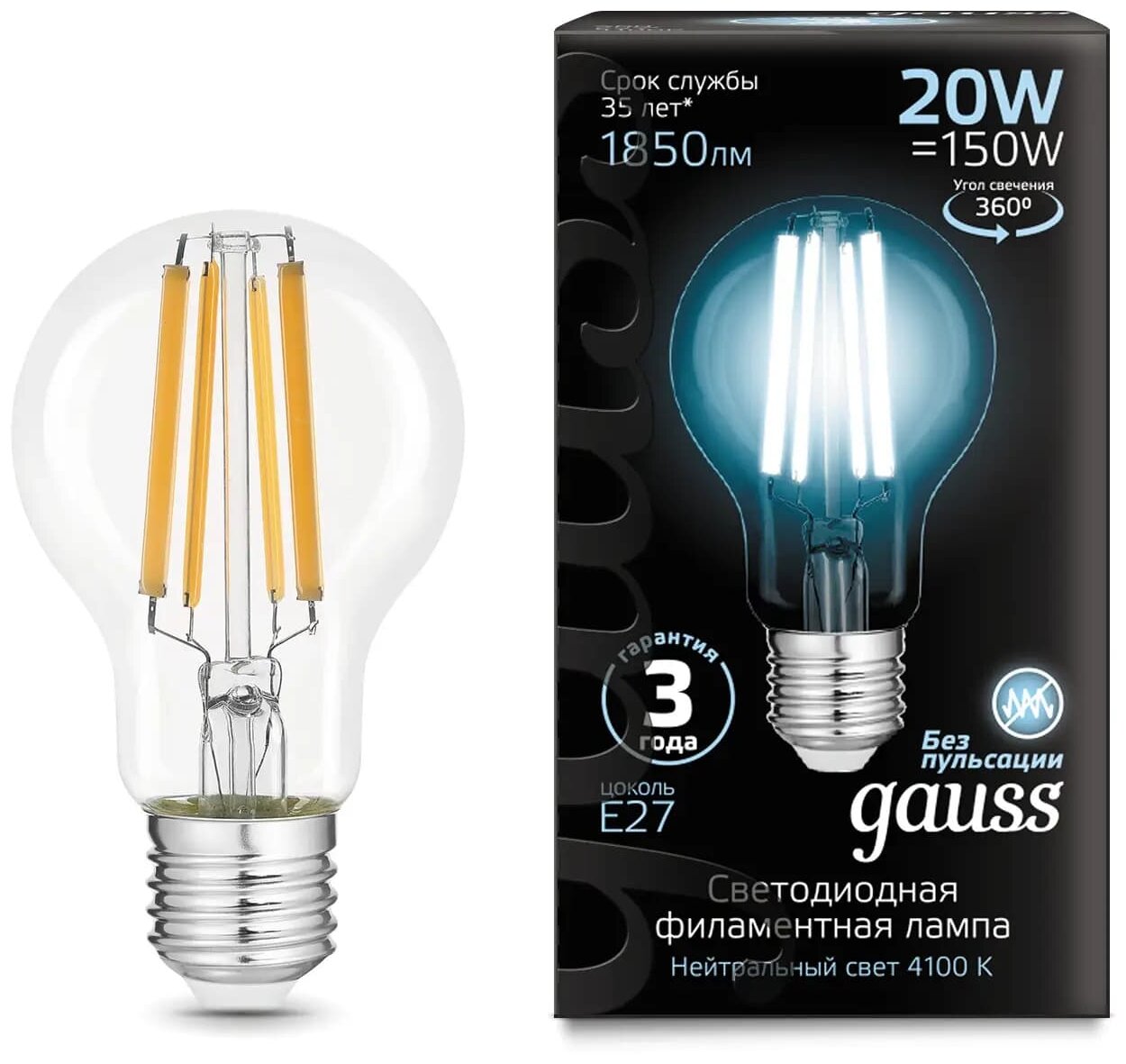 Светодиодная лампа Gauss Filament А60 20W 1850lm 4100К Е27 LED 1/10/40