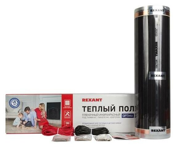 Пленочный теплый пол REXANT Optima 150, площадь 1,5 м², 0,5х3 м, 225 Вт