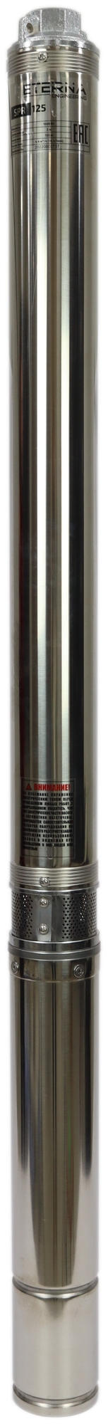 Насос скважинный ETERNA SPR-125 (4400 л/ч, 125 м, 1550 Вт, для скважины) - фотография № 5