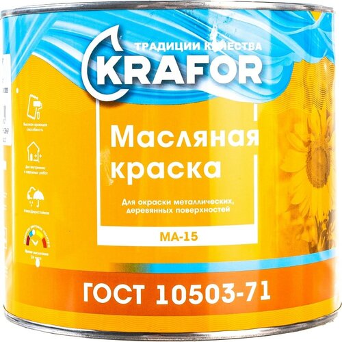 Масляная краска Krafor МА-15 белая 2.5 кг 6 26314