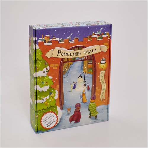 Квест для детей Новогодние чудеса с подарками от 8 лет 5340₽