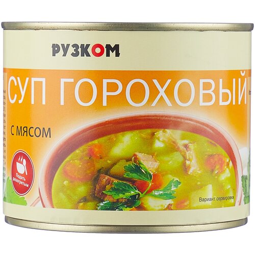 Суп гороховый с мясом 540 ж.б