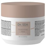 DR. SEA Увлажняющая маска для очень сухих и поврежденных волос с Аргановым маслом и Аминокислотами , 250мл - изображение