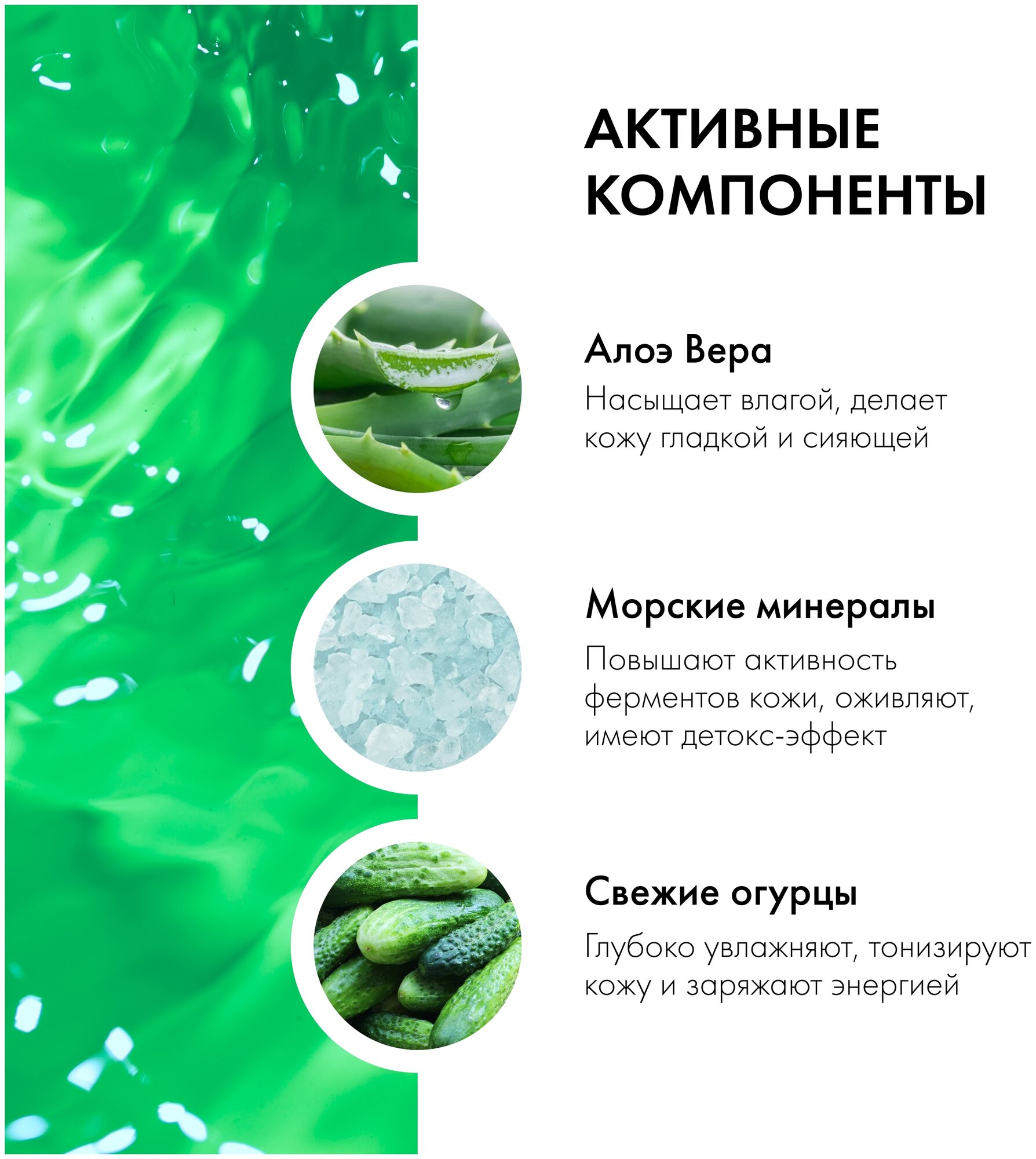 Маска-увлажнение Organic Shop для лица Огуречные кружочки, 100 мл