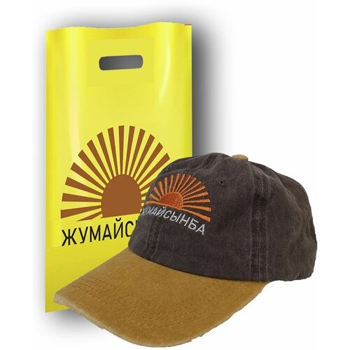 Бейсболка ЖУМАЙСЫНБА, размер 56, горчичный, коричневый