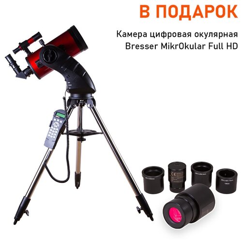 Телескоп Sky-Watcher Star Discovery MAK127 SynScan GOTO + Камера цифровая окулярная Bresser MikrOkular Full HD для микроскопа и телескопа