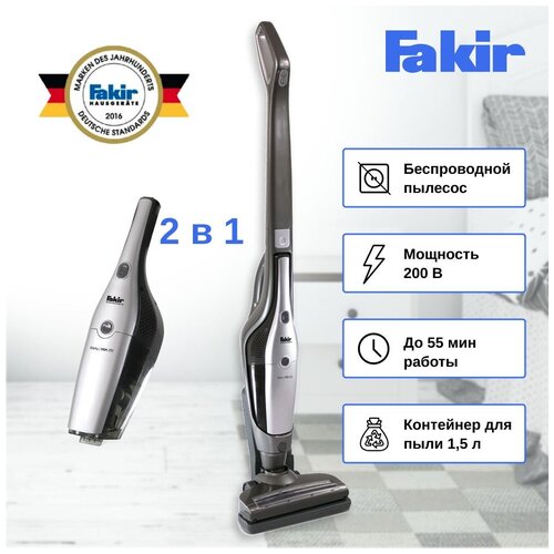 FAKIR Пылесос вертикальный STARKY HS 252 41002844 серый 1399000₽