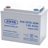Аккумуляторная батарея ZOTA AGM 40-12, 40 А*ч 12 В