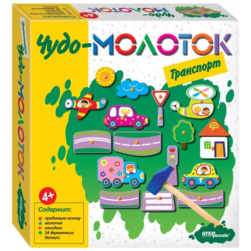 Развивающая игра Чудо Молоток Транспорт