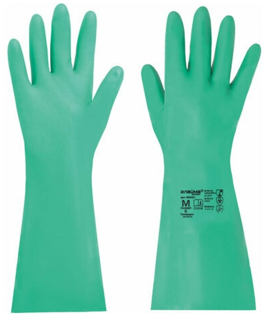 Нитриловые гипоаллергенные перчатки лайма нитрил EXPERT