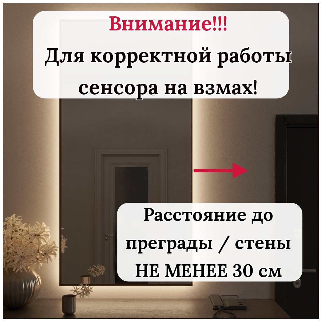 Зеркало интерьерное настенное в раме большое 140 см Х 70 см в полный рост с подсветкой 3 000К - парящее - фотография № 3