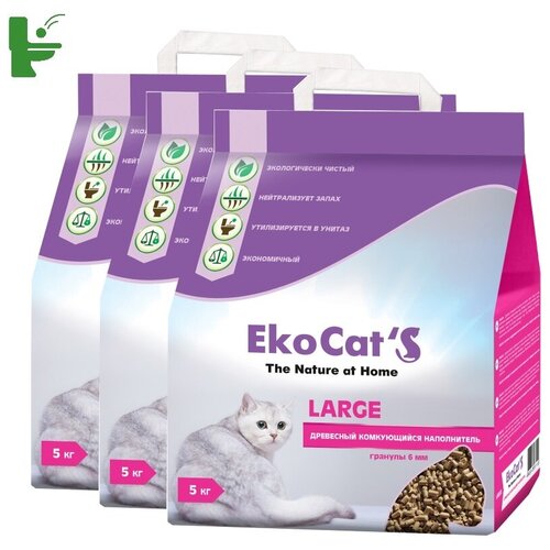 Eko Cat`s Large древесный комкующийся наполнитель 3х5кг наполнитель eko cats small древесный комкующийся 3х10л