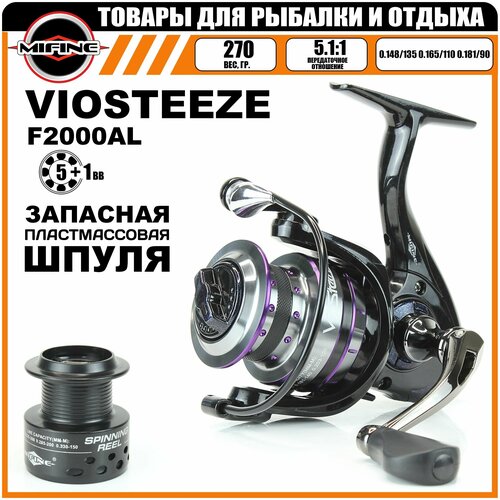 фото Катушка рыболовная mifine viosteeze 2000f, 5+1 подшипник, для спиннинговой ловли, фидерная, для джига, шпуля металлическая, ручка металлическая