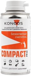 Konoos KAD-210 пневматический очиститель