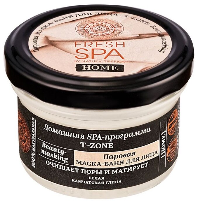 Паровая маска-баня для лица T-Zone Fresh SPA Natura Siberica 75 мл