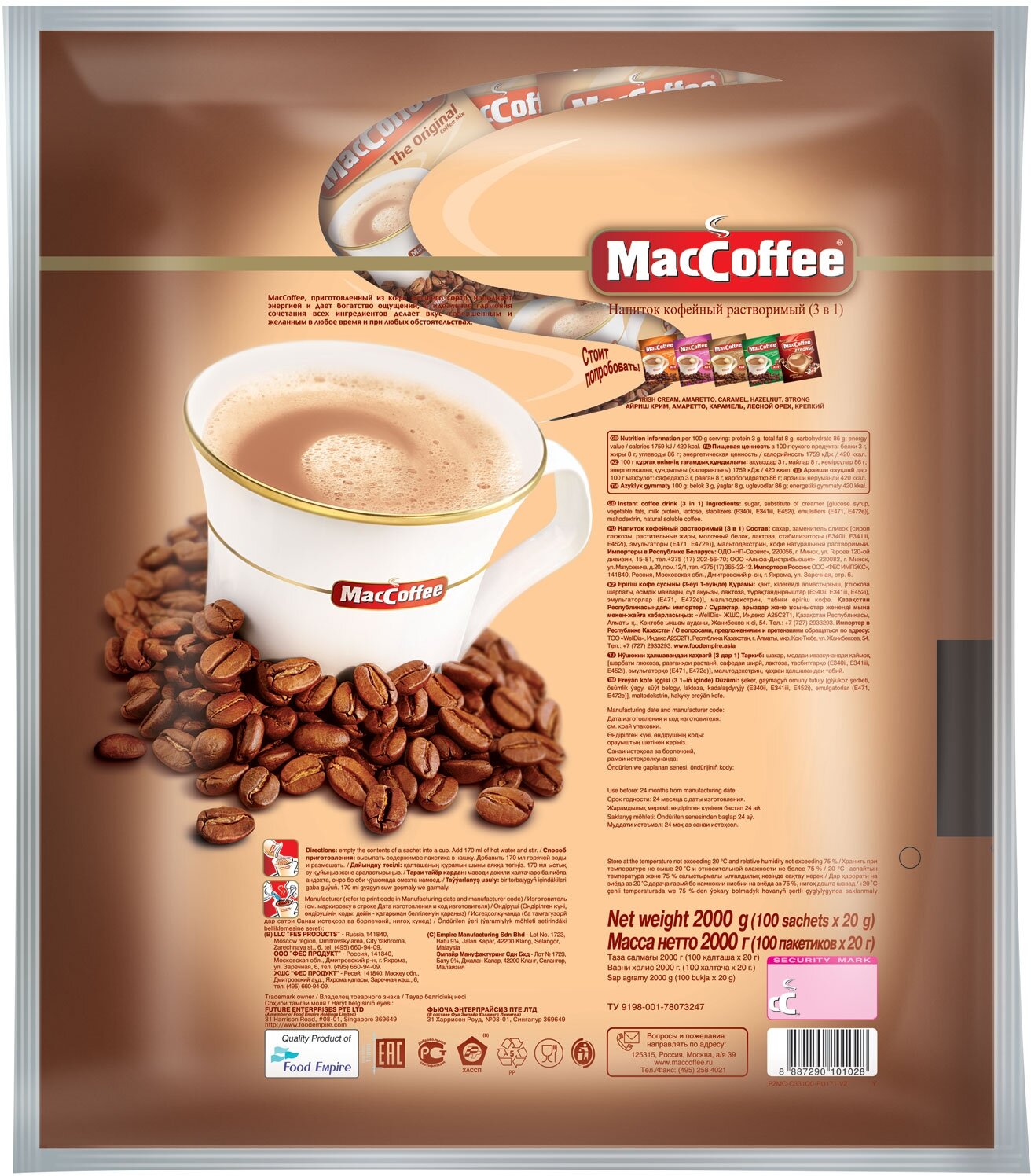 Растворимый кофе MacCoffee The Original 3 в 1, в пакетиках, 100 уп., 2000 г