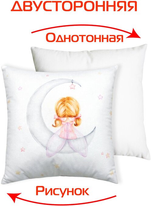 Подушка декоративная матех LITTLE STAR. ФЕЯ 33*33*10. Цвет белый, коричневый, фиолетовый, арт. 61-441