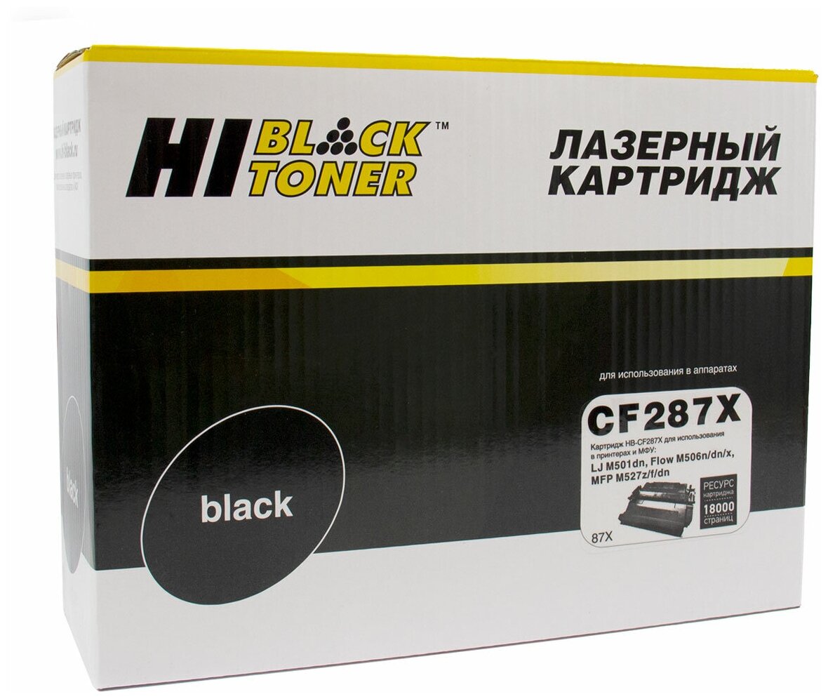 Hi-Black Картридж Hi-Black (HB-CF287X)