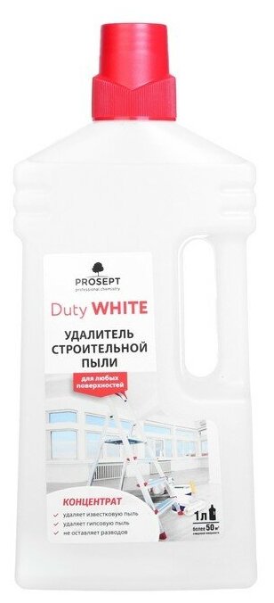 Удалитель строительной пыли Duty WHITE 1 литр Prosept