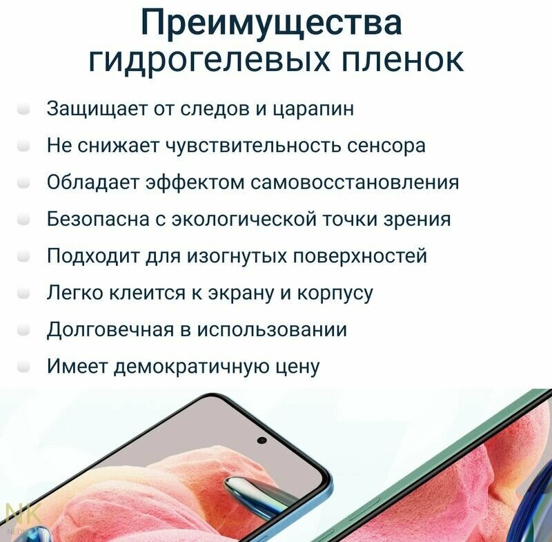 Гидрогелевые полиуретановые защитные пленки для смарт-часов Apple Watch Series 9 - 41 mm с эффектом самовосстановления (3 шт) - Глянцевые