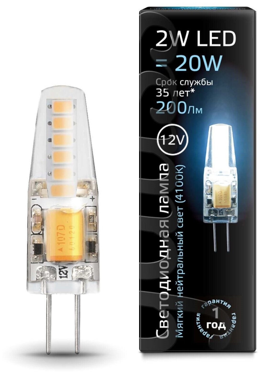Лампа светодиодная Black 2Вт капсульная 4100К нейтр. бел. G4 200лм 12В силикон GAUSS 207707202 (1 шт.)