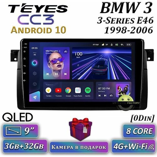 Штатная магнитола Teyes CC3 BMW Mini 2014-2020​ 3+32G