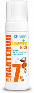 KRASSA LIMPOPO KIDS Пенка после загара для детей Мега-Пантенол 7% 150