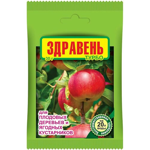 Комплексное удобрение Здравень турбо 30г для плодовых деревьев и ягодных культур удобрение здравень турбо для плодовых деревьев и ягодных кустарников 150 гр 2 подарка