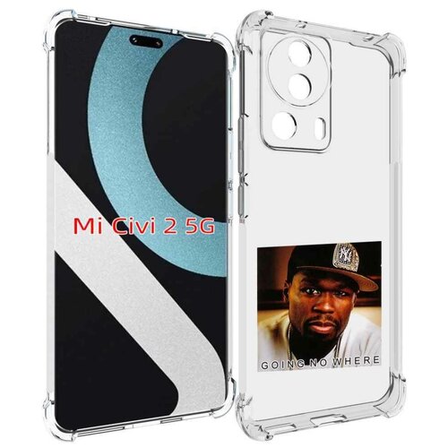 Чехол MyPads 50 Cent - Going No Where для Xiaomi Civi 2 задняя-панель-накладка-бампер чехол mypads 50 cent going no where для oppo realme 2 задняя панель накладка бампер