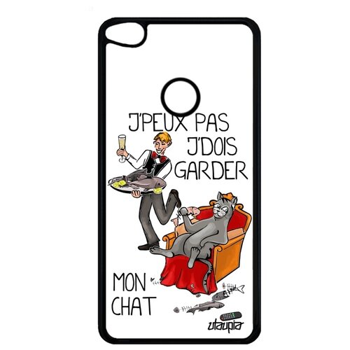 фото Чехол для мобильного huawei p8 / p9 lite 2017, "не могу - сижу с котом!" пародия карикатура utaupia