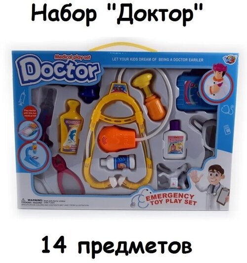 Игровой набор доктора 