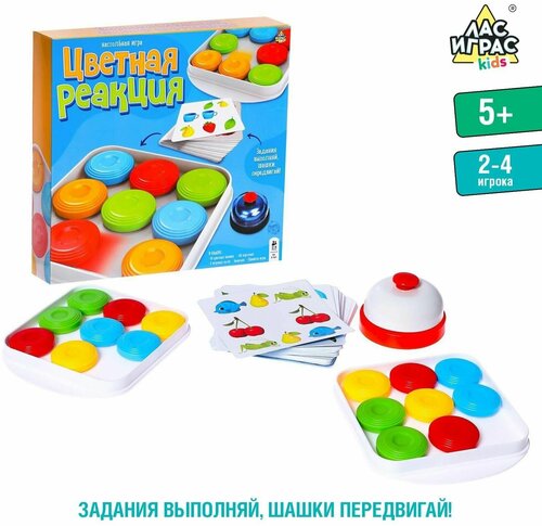 Настольная игра Цветная реакция