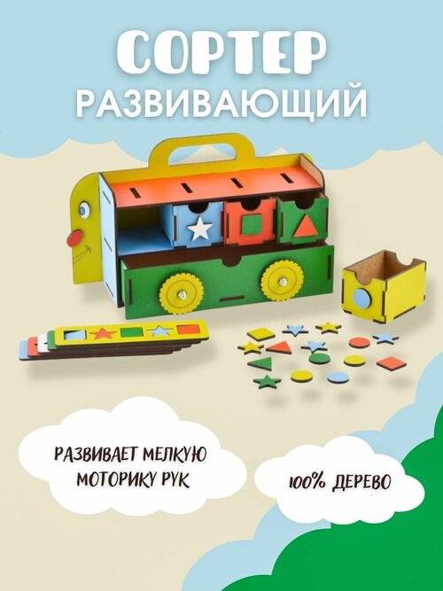 Игры настольные логические игры Автобус