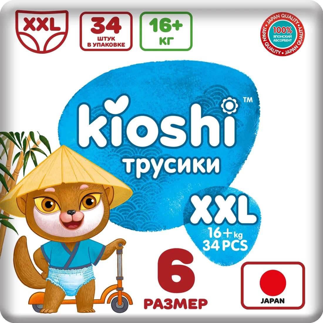 Подгузники-трусики Кioshi XXL (16+ кг), 34шт. Kioshi - фото №14