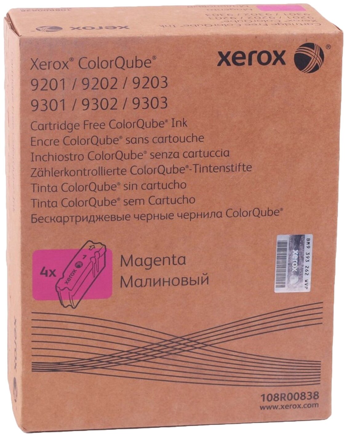 Твердые чернила Xerox 108R00838