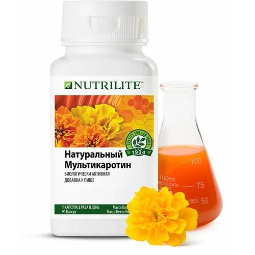 Amway/NUTRILITE Натуральный мультикаротин, 90 капс.
