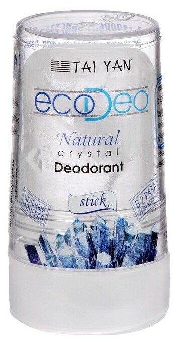 Дезодорант EcoDeo из цельного кристалла, 60 гр