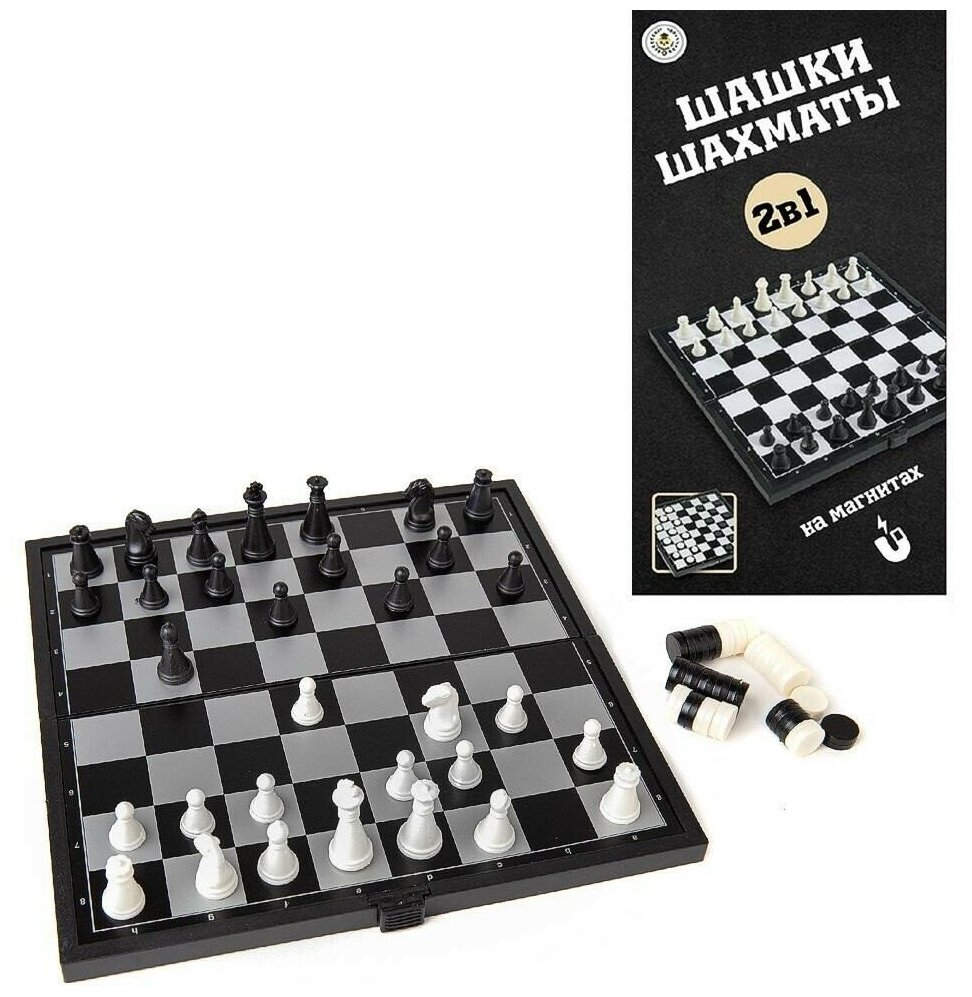 Настольная игра ABtoys Академия Игр Шахматы и шашки магнитные, дорожный набор 2 игры в 1 S-00184