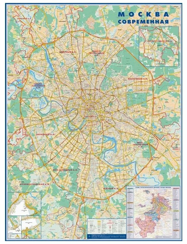 Настенная карта Москва современная с каждым домом 1:34тыс,1,58х1,18м