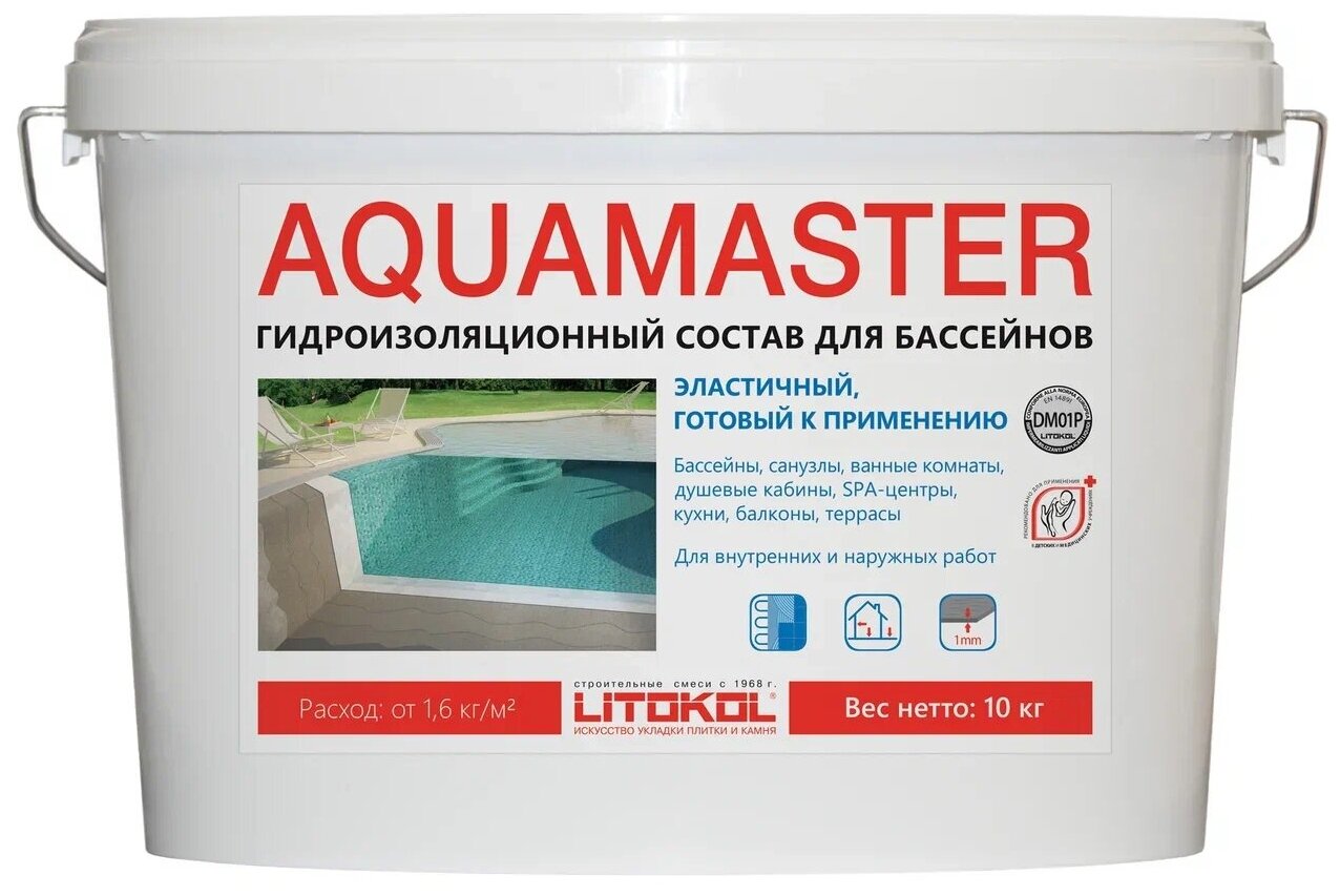 Гидроизоляция готовая LITOKOL AQUAMASTER (литокол аквамастер) 10 кг