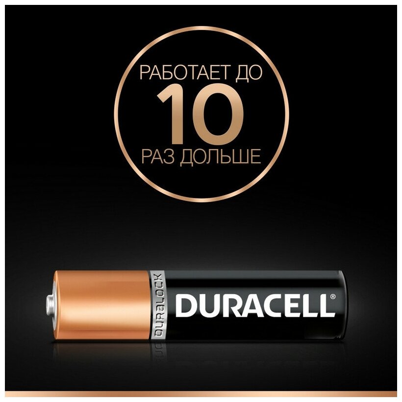Батарейка Duracell - фото №7