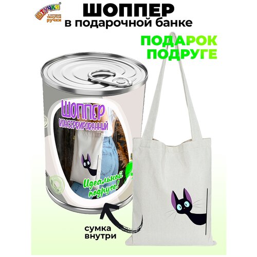 фото Сумка шоппер штучки, к которым тянутся ручки, фиолетовый