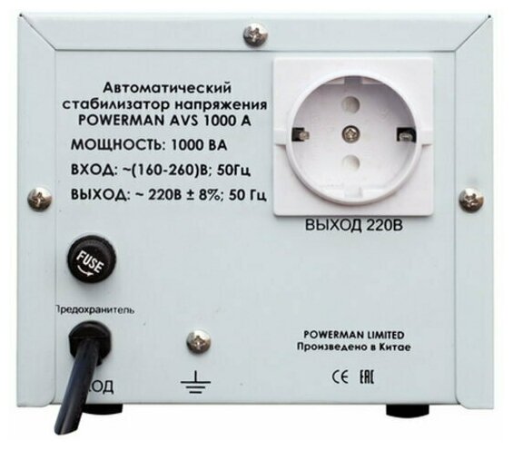 Стабилизатор напряжения POWERMAN AVS 1000A, официальная гарантия — фото 1