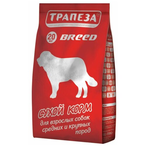201003082 Трапеза BREED сух. корм д/собак средних и крупных пород 20кг /27 трапеза breed сухой корм для собак всех пород 18 кг