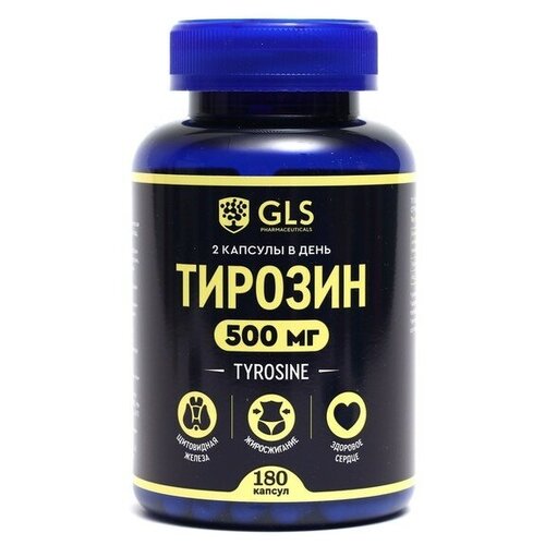 фото Тирозин 500 gls, 180 капсул по 400 мг gls pharmaceuticals