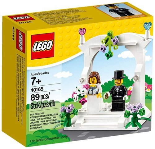 Конструктор LEGO Seasonal 40165 Свадебный подарок, 89 дет.