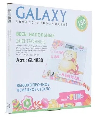 Весы напольные Galaxy GL 4830 - фотография № 16