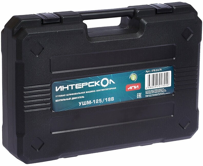 УШМ Интерскол 125/18В акк. Li-ion АПИ (Без Аккумулятора и Зарядного устройства) — фото 1