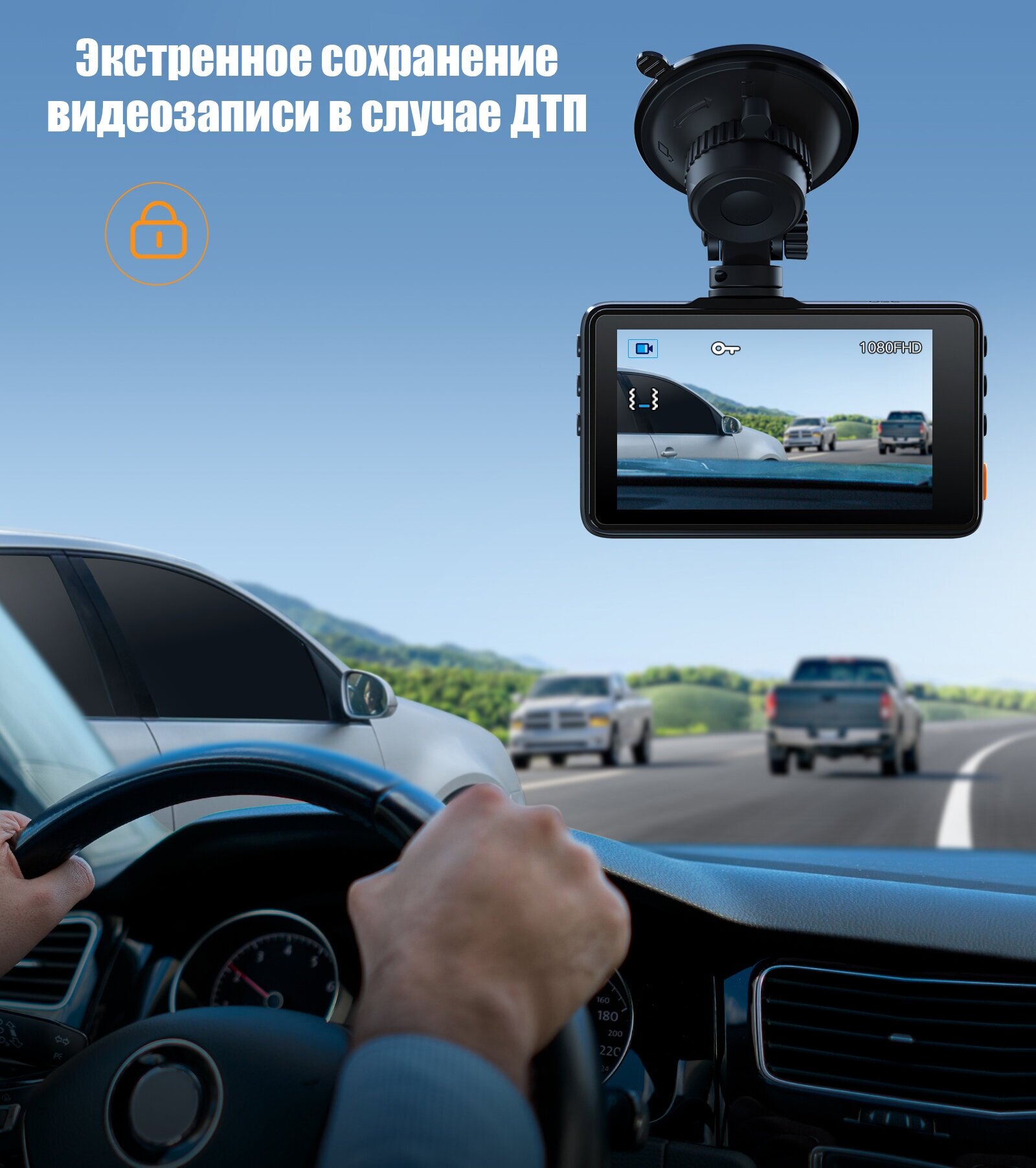 Автомобильный видеорегистратор Dash Cam C450 Full HD 1920x1080, 30 кадров в секунду — фото 6